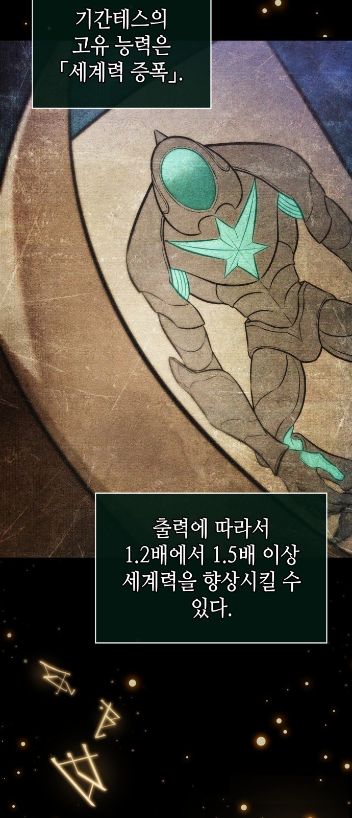 20 페이지