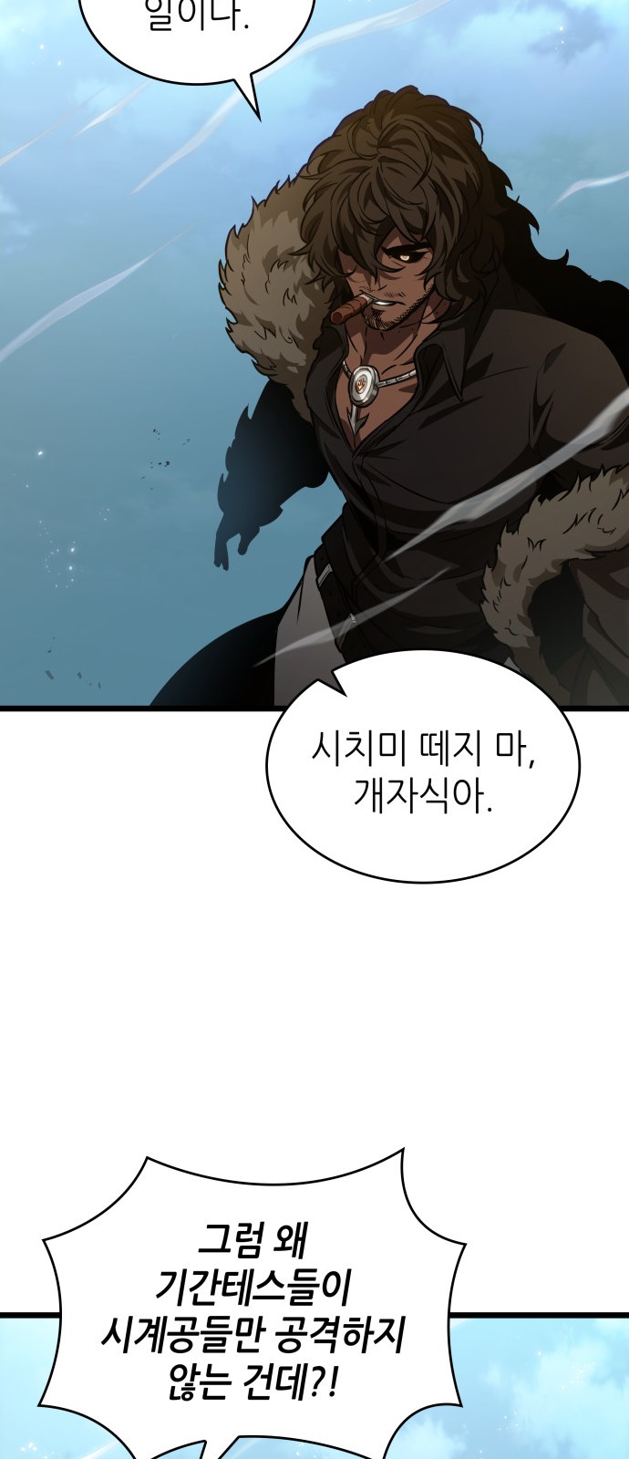 42 페이지