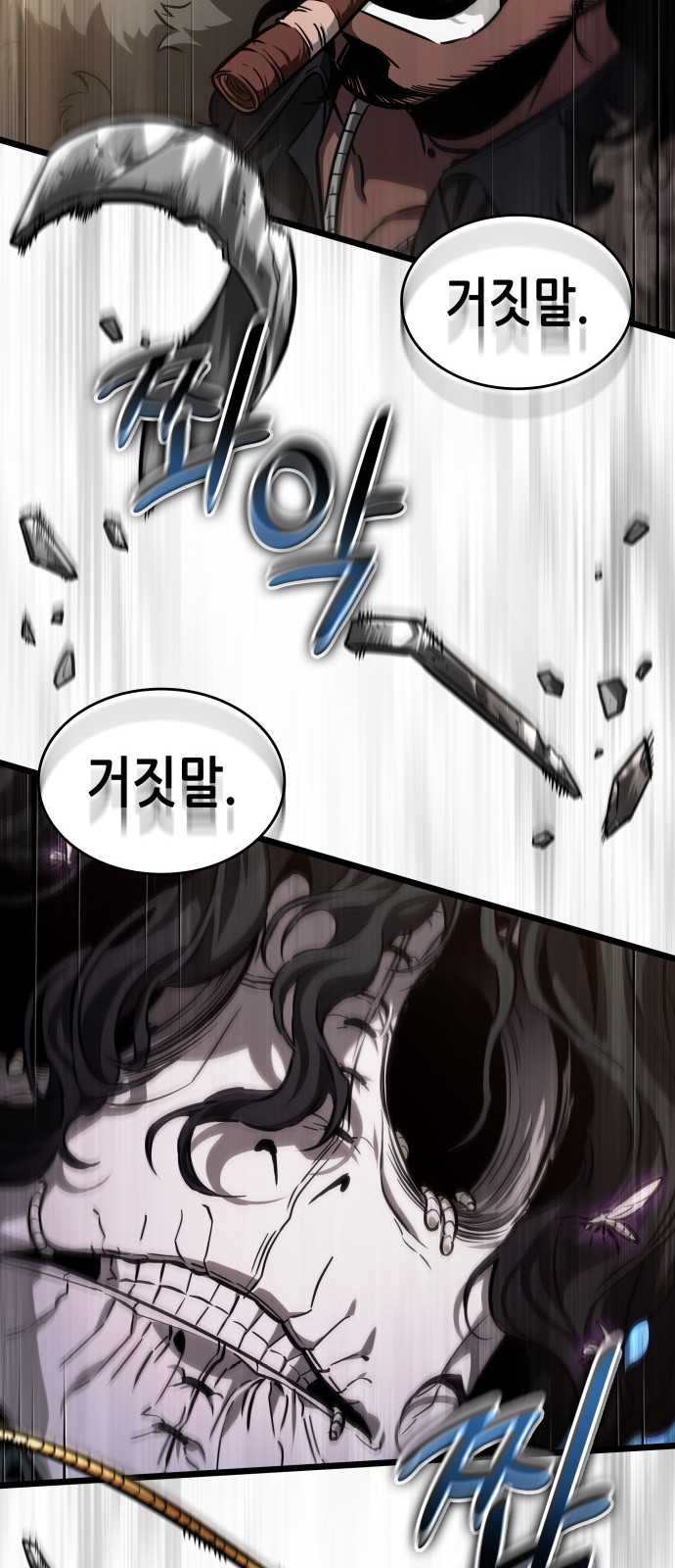 66 페이지