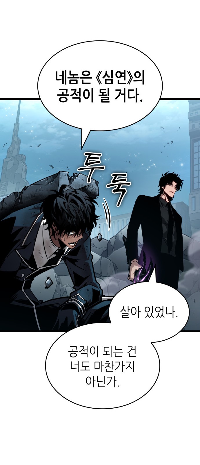 7 페이지