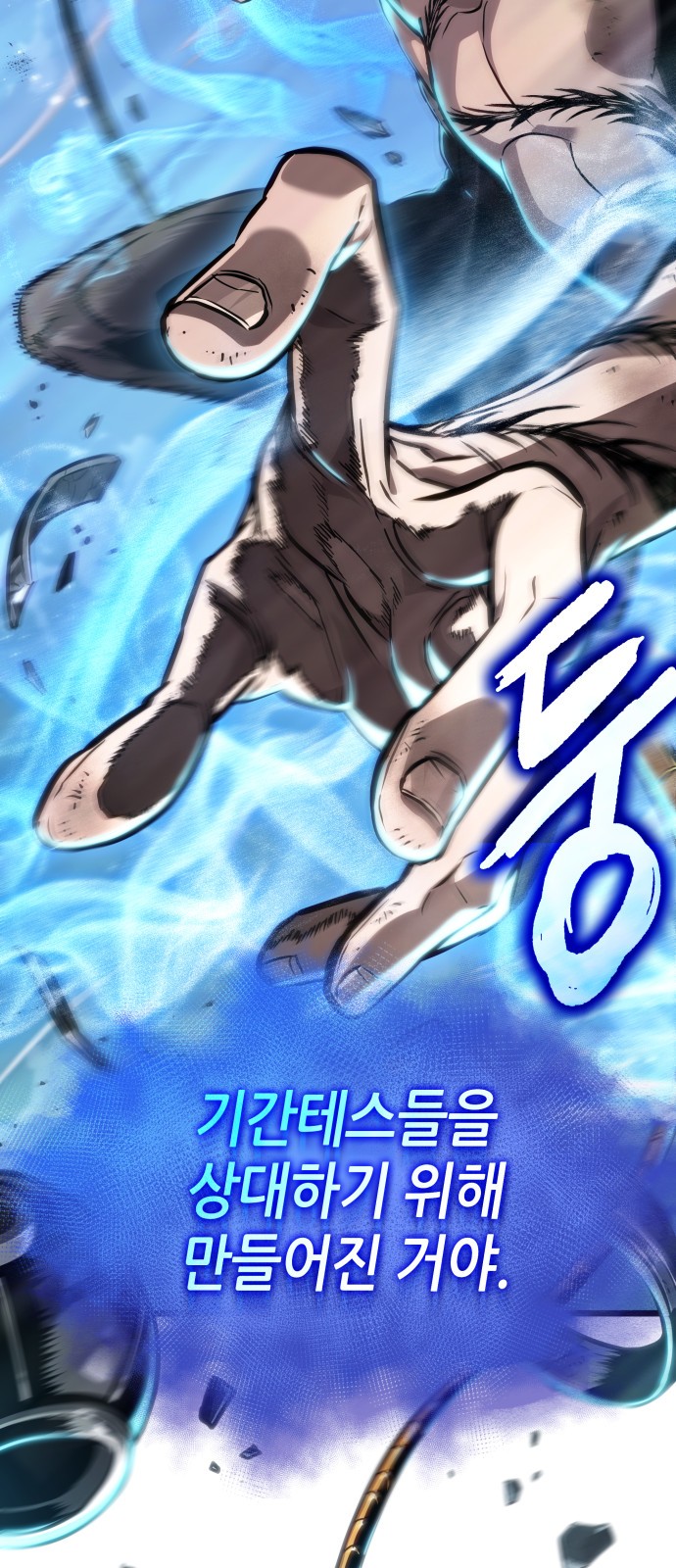71 페이지