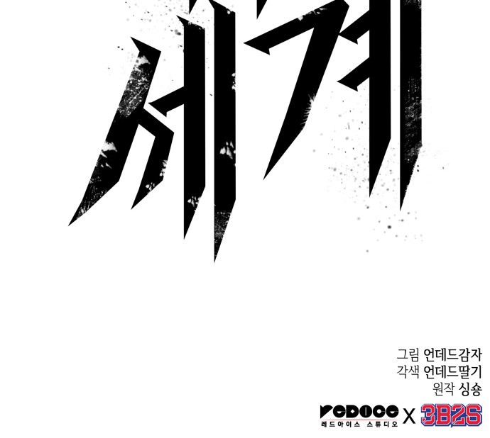 73 페이지