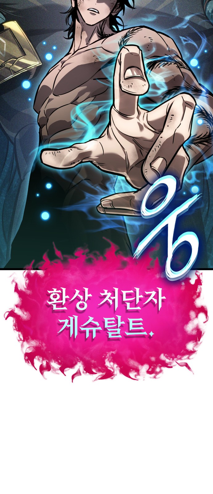 24 페이지