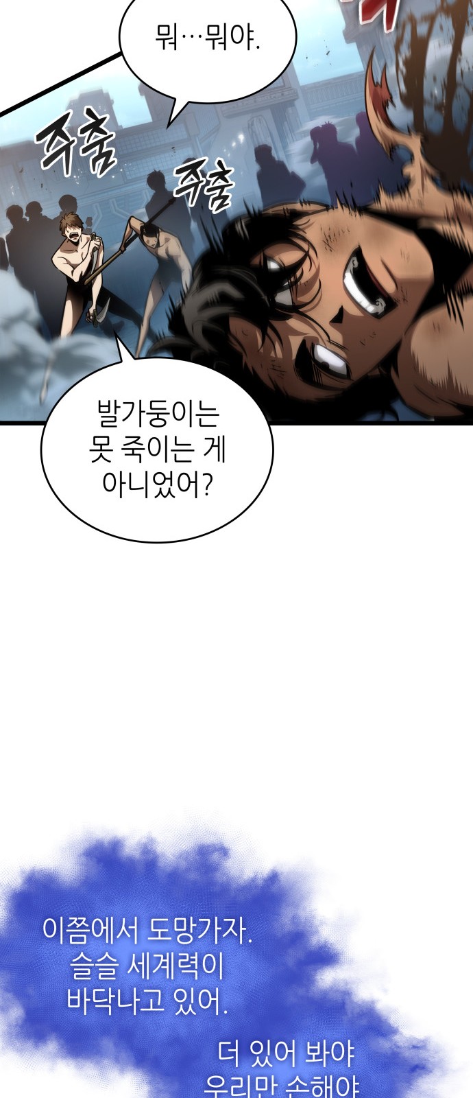 39 페이지