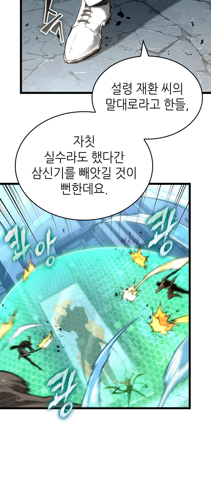 24 페이지