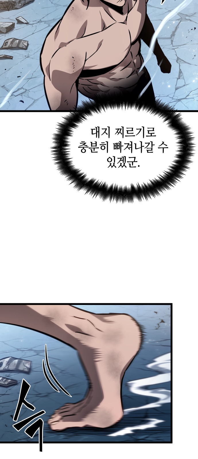 31 페이지