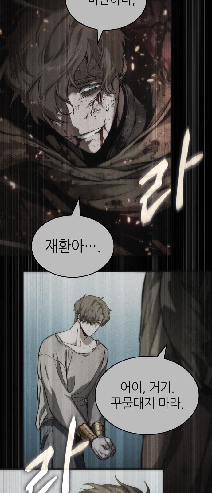 34 페이지