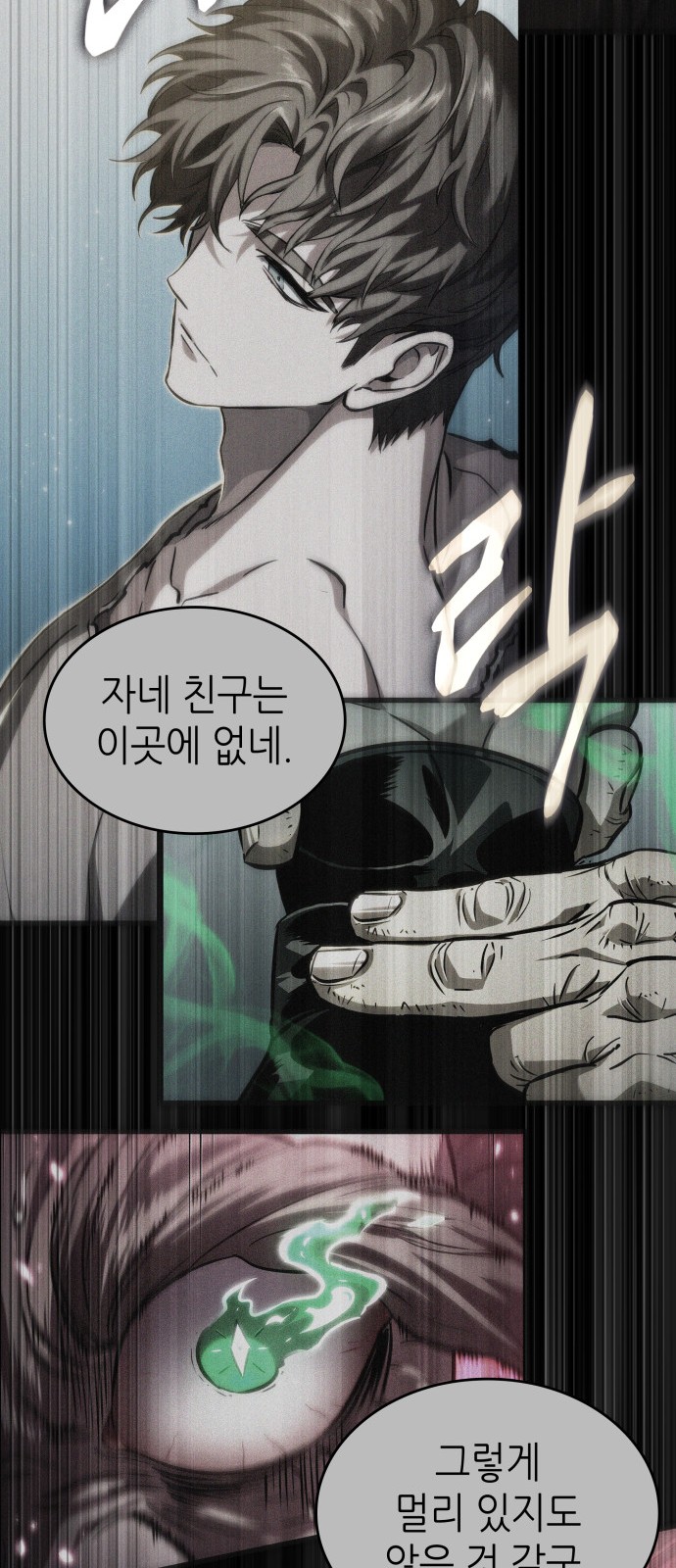 35 페이지