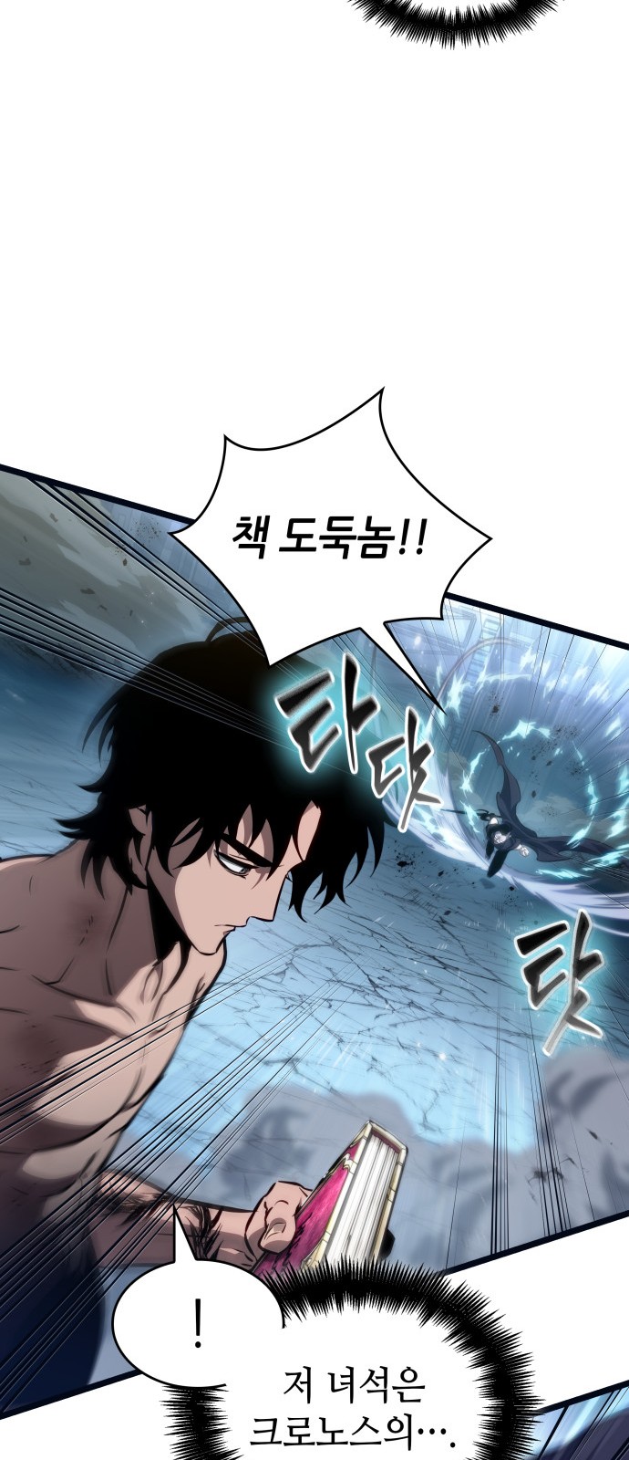 54 페이지