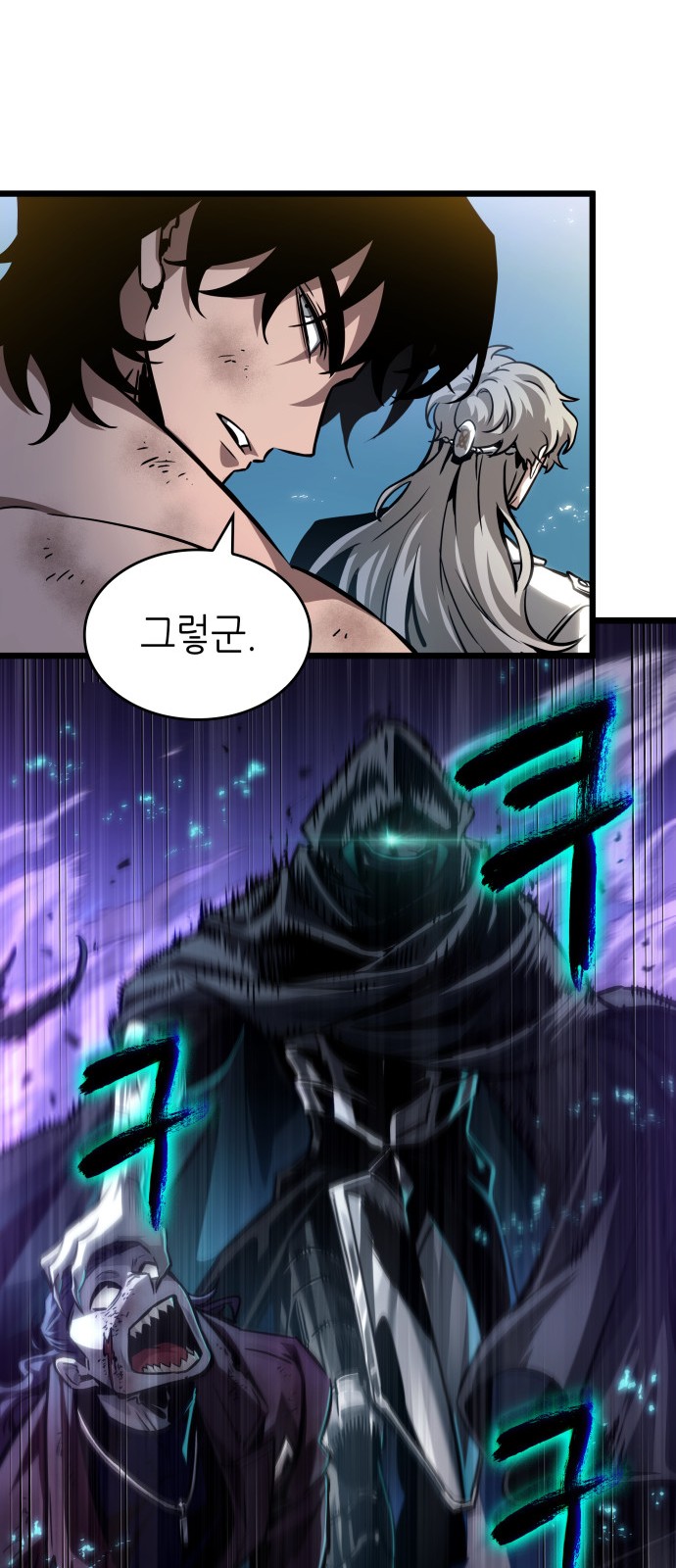 70 페이지