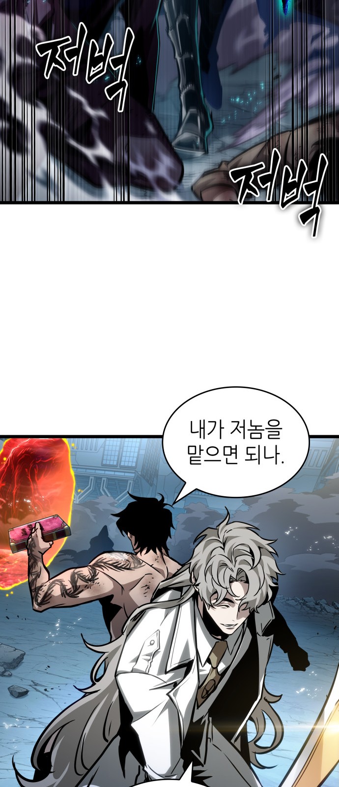 71 페이지