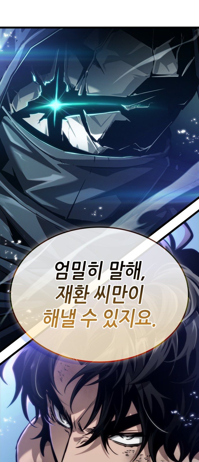 74 페이지