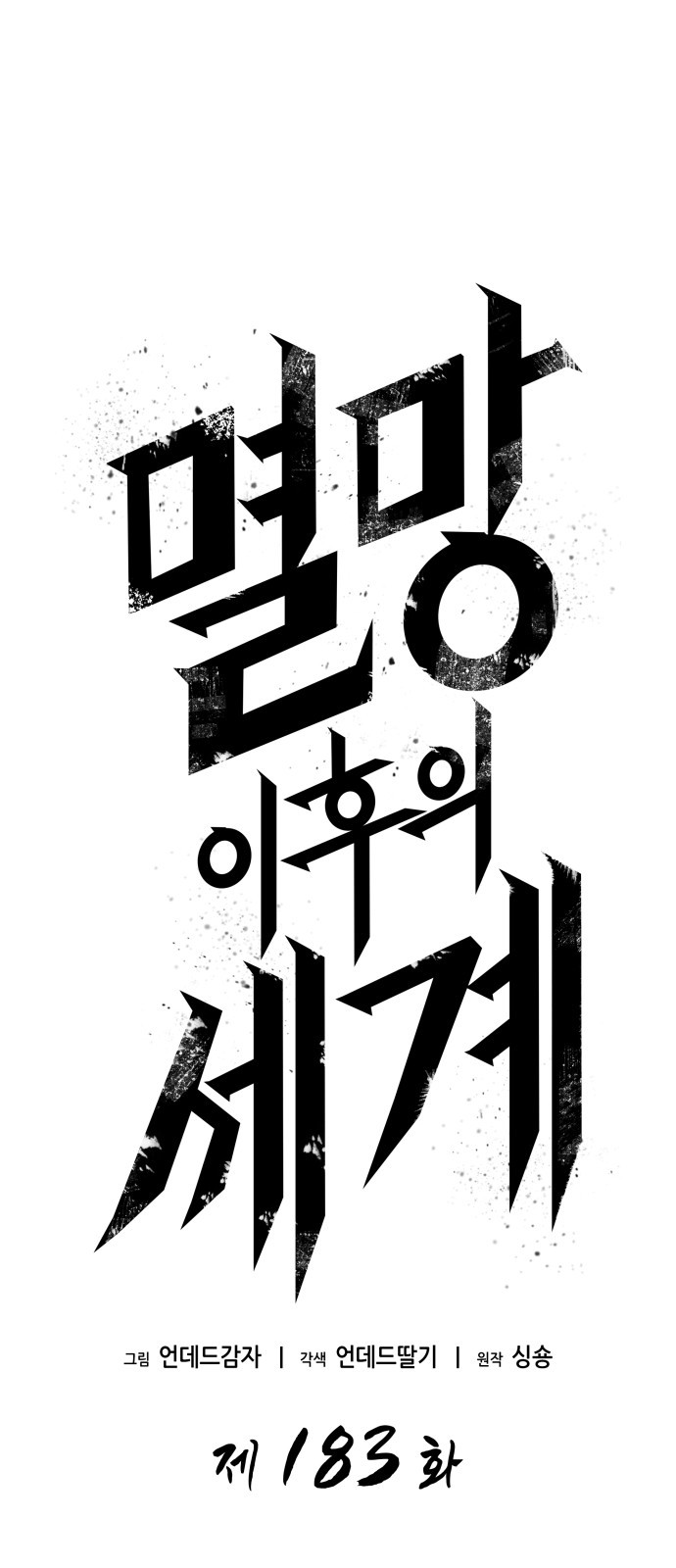 1 페이지