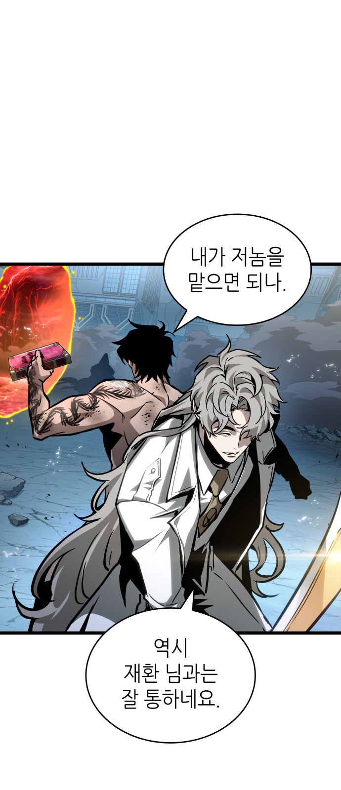 2 페이지