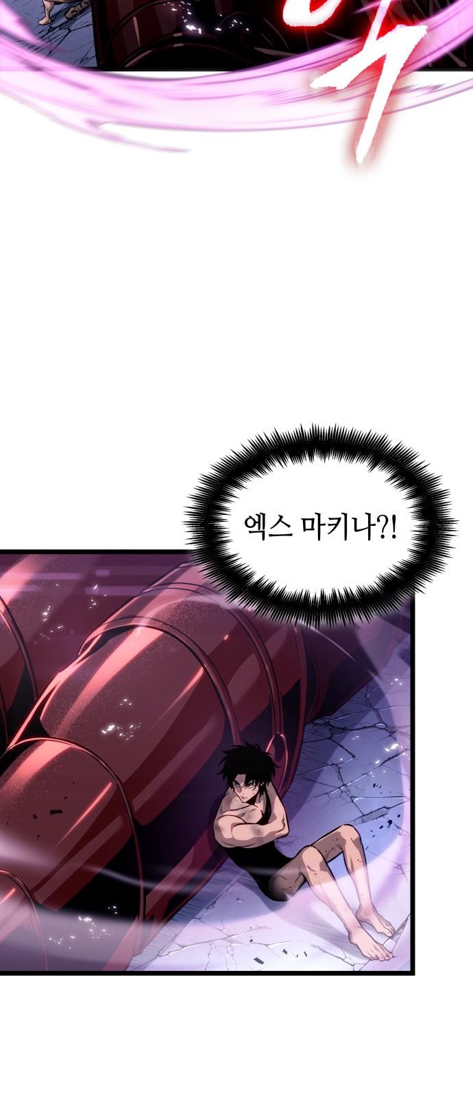64 페이지