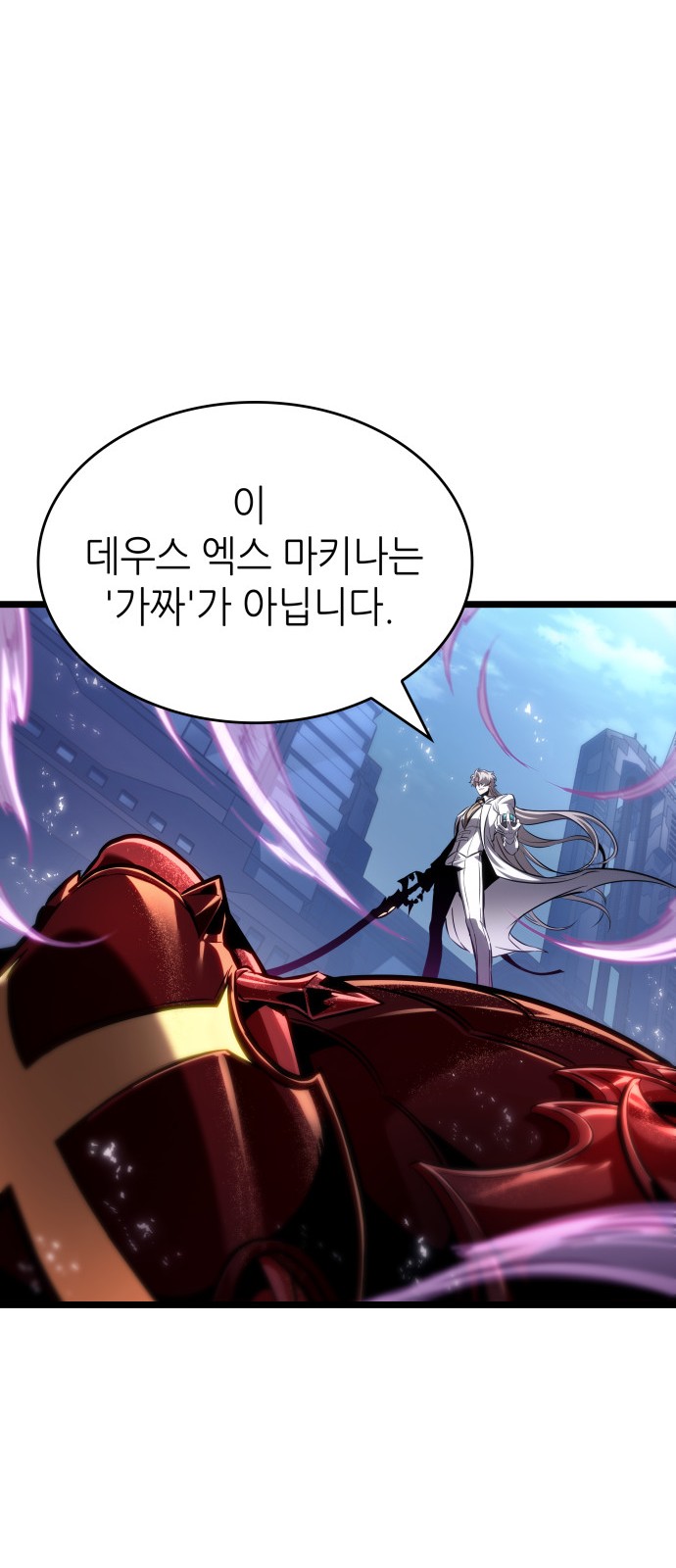 65 페이지