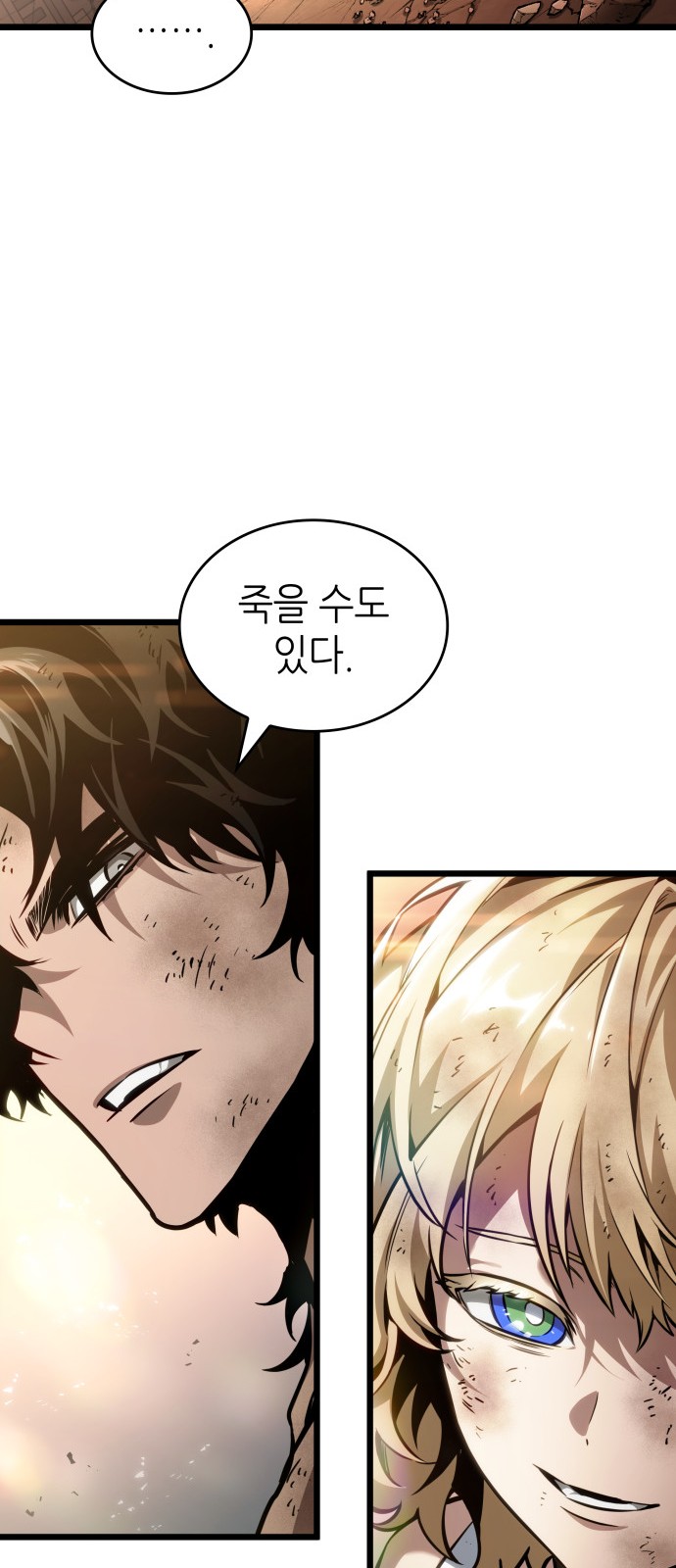 69 페이지