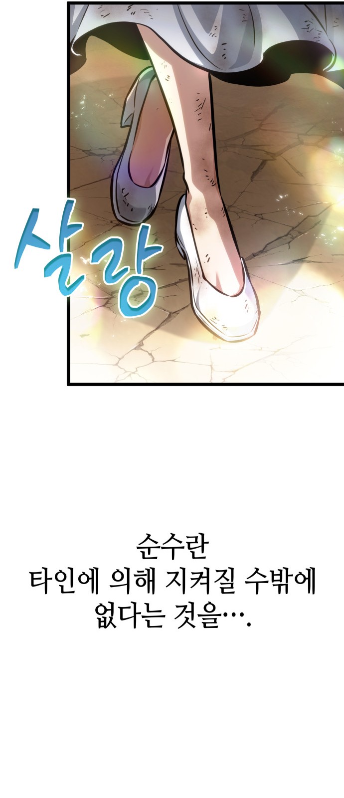 73 페이지