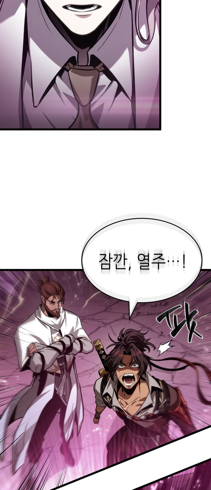 38 페이지