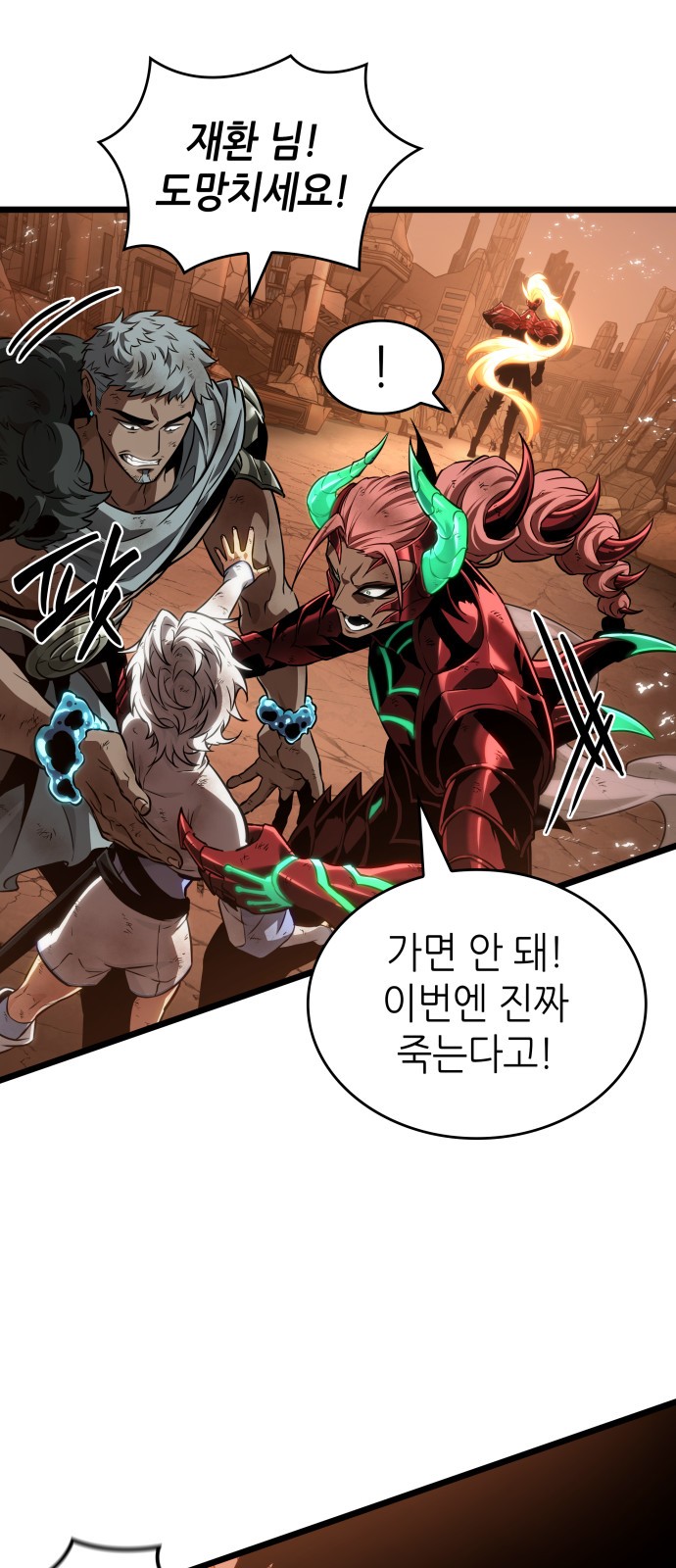 52 페이지