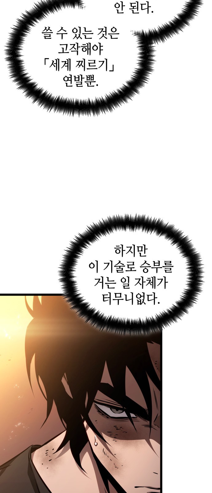 61 페이지