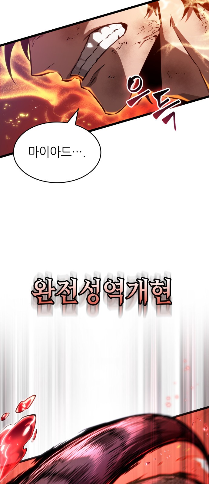 72 페이지