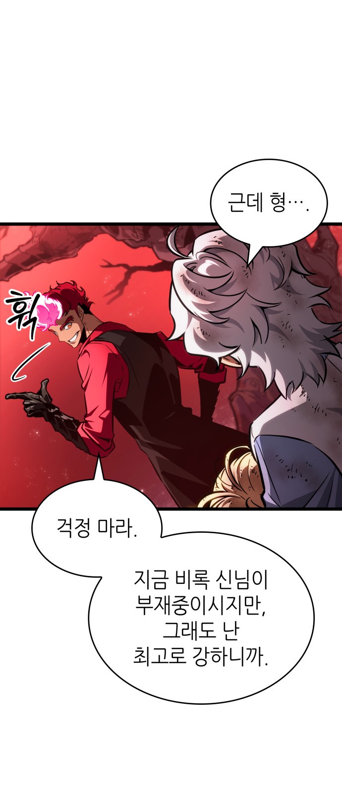 39 페이지