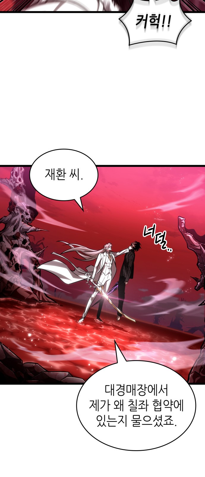 64 페이지