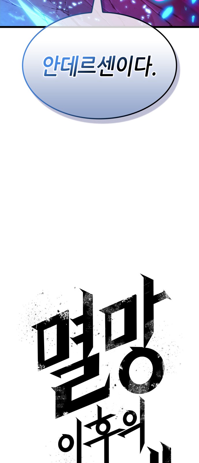 100 페이지