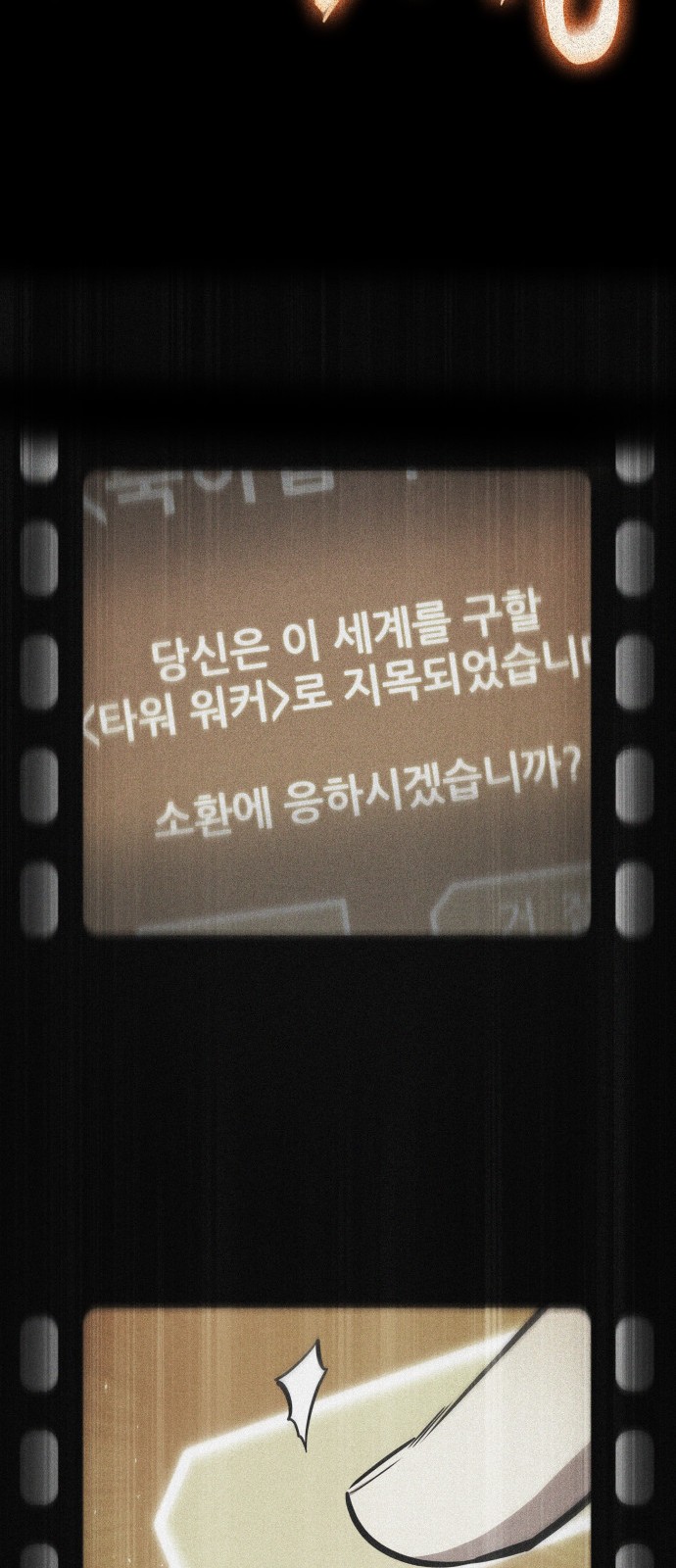 67 페이지