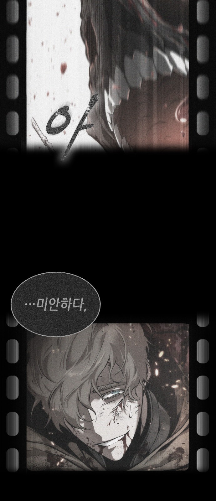 70 페이지