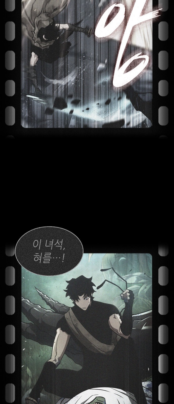 73 페이지