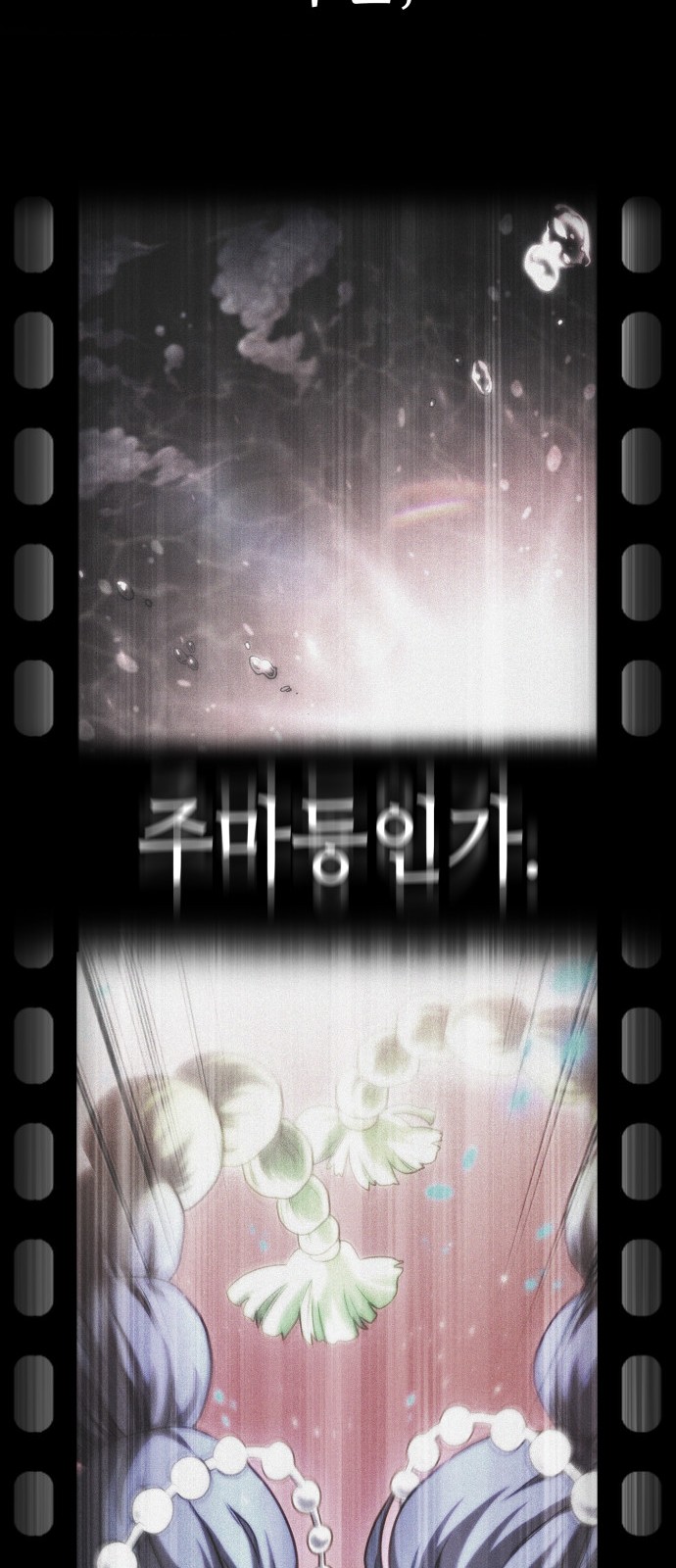 90 페이지