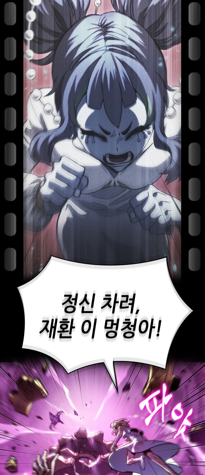 91 페이지