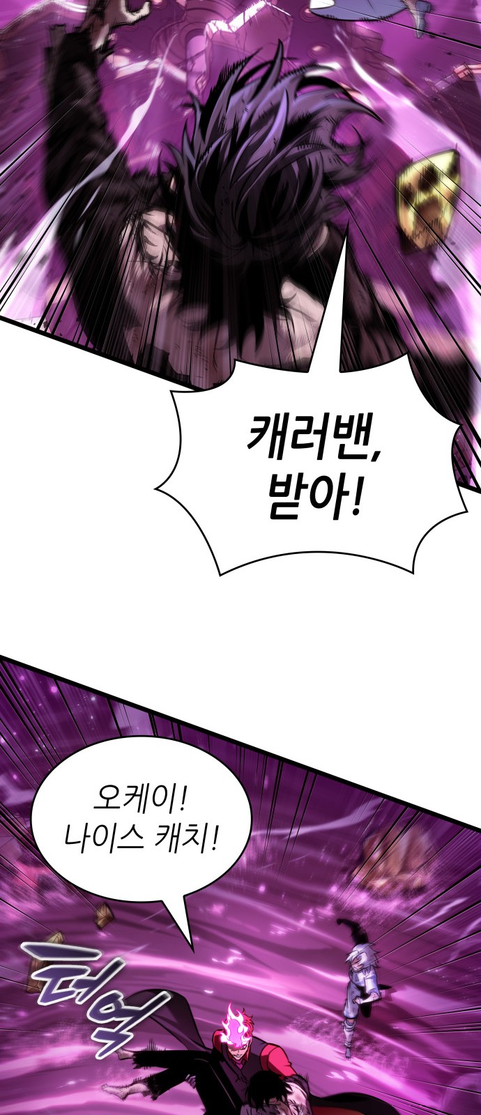 92 페이지