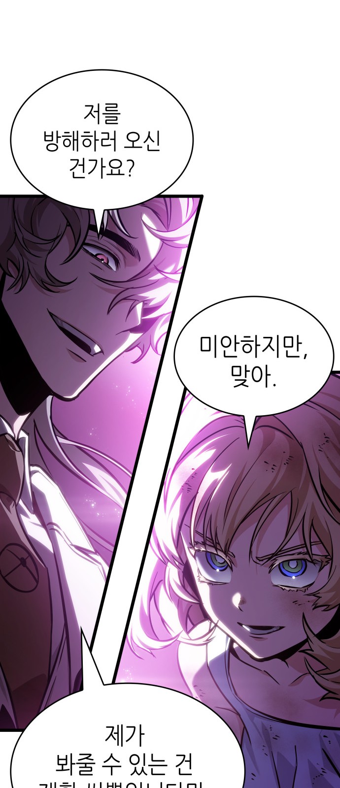 94 페이지
