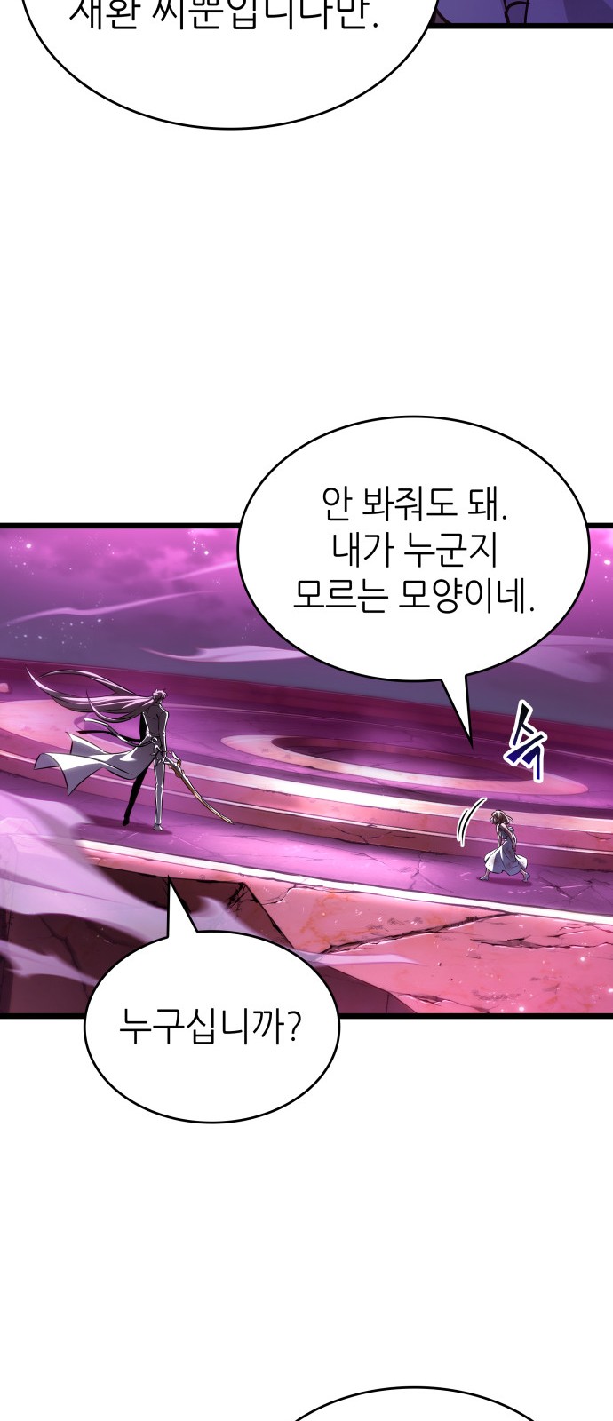 95 페이지