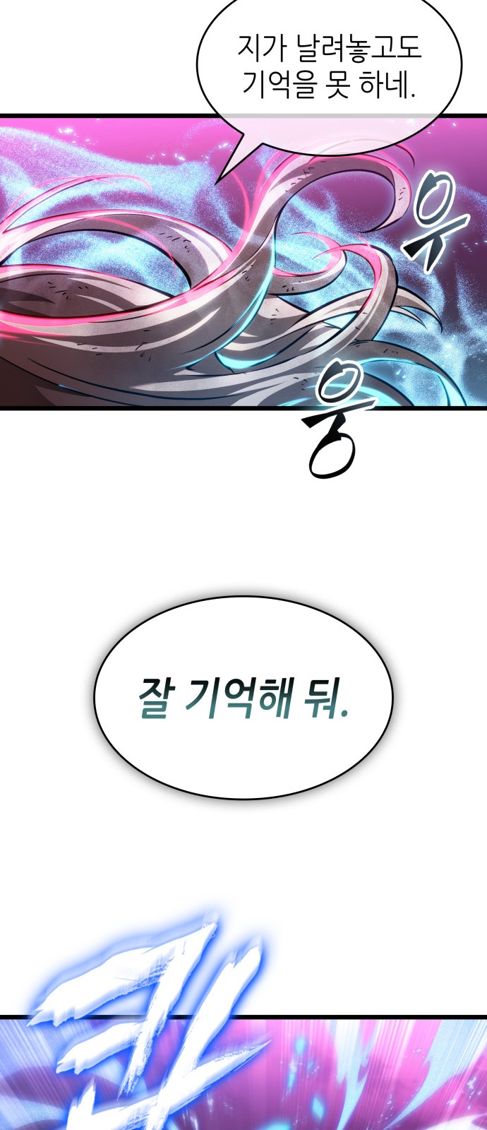 96 페이지