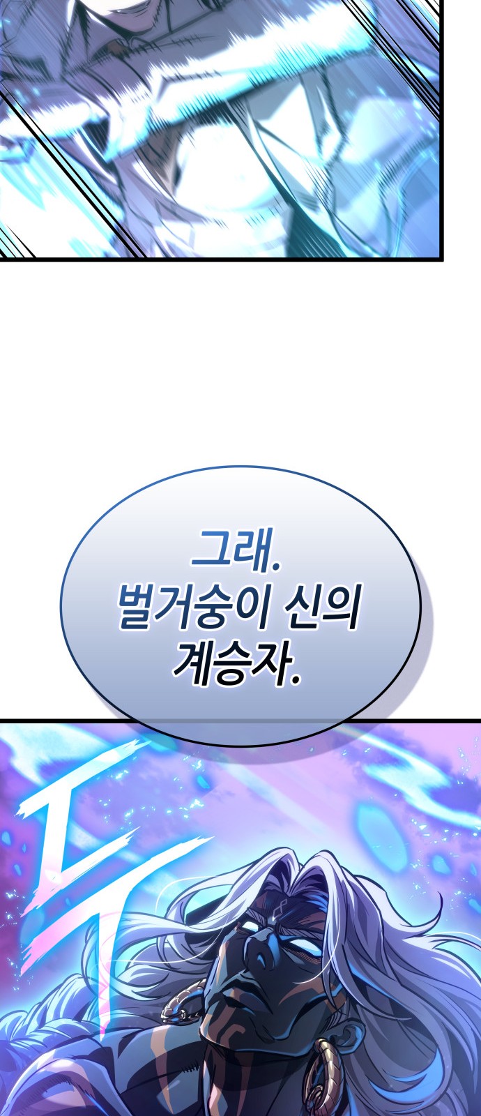98 페이지