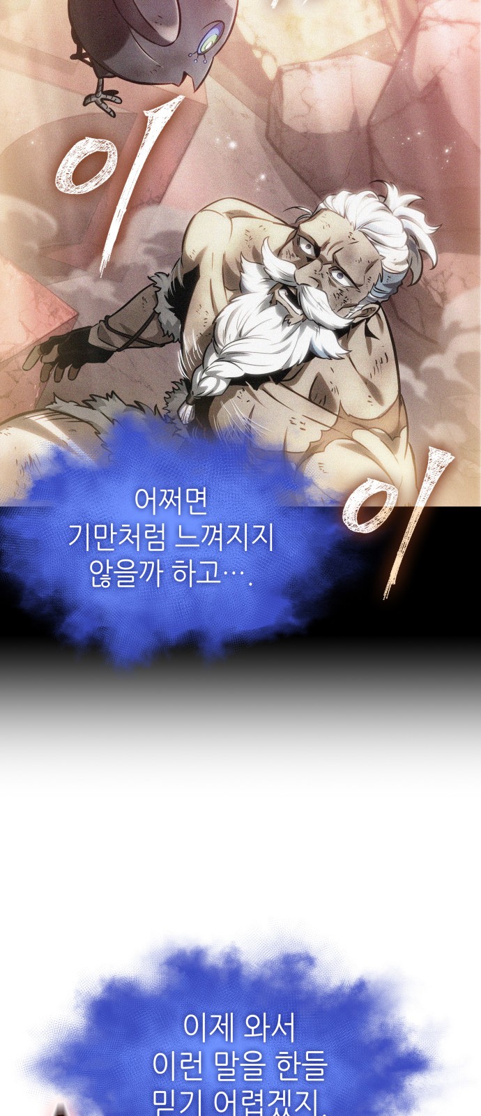 41 페이지