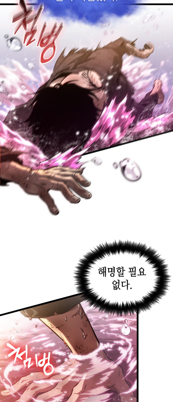 42 페이지