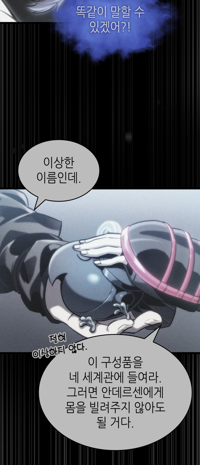 49 페이지