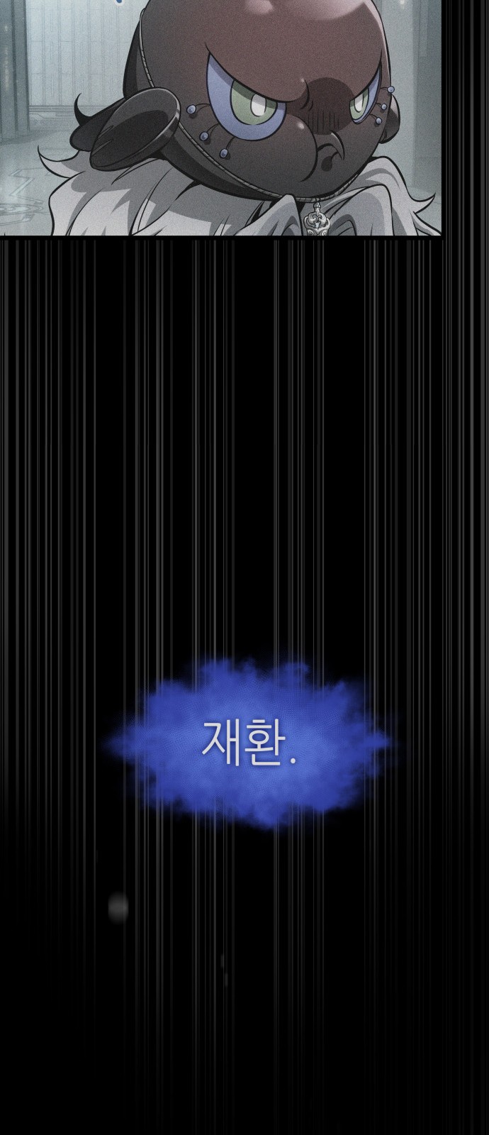 59 페이지