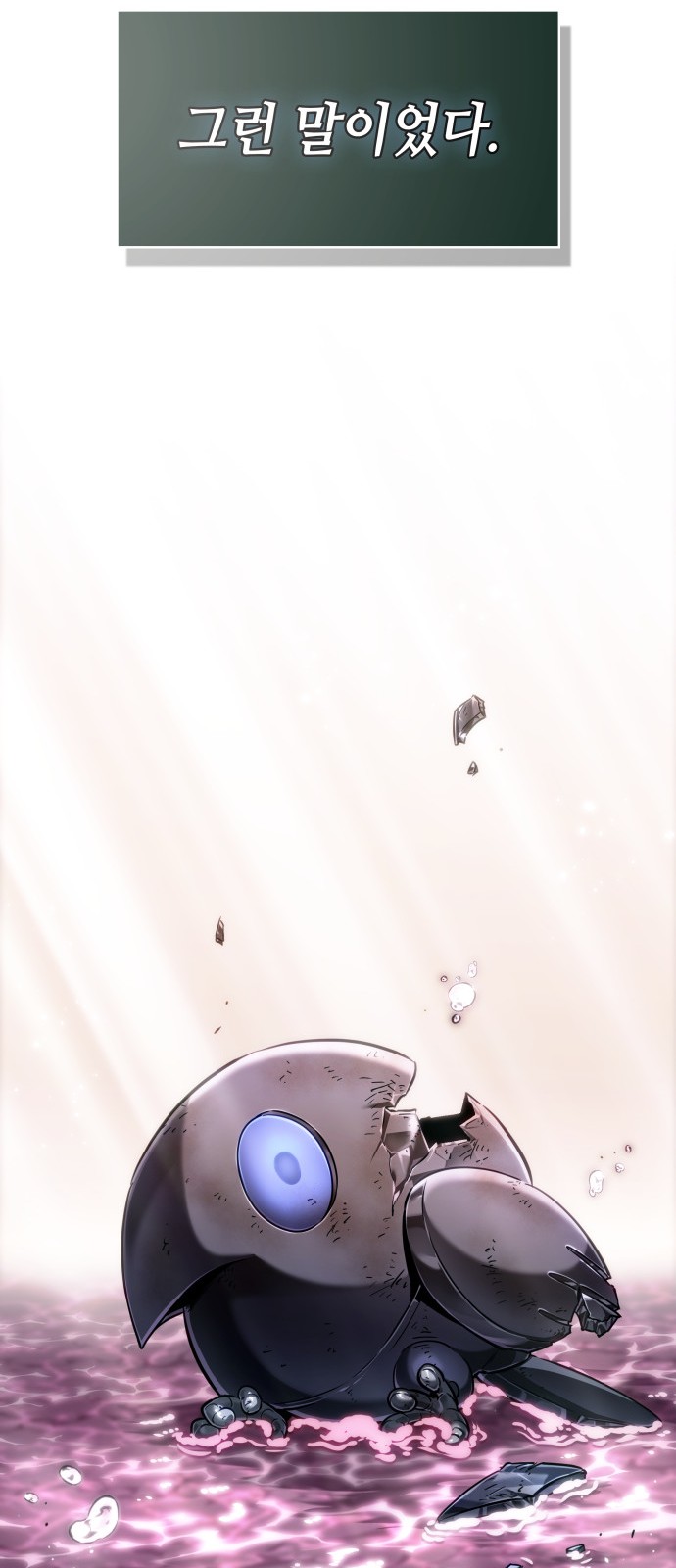 84 페이지