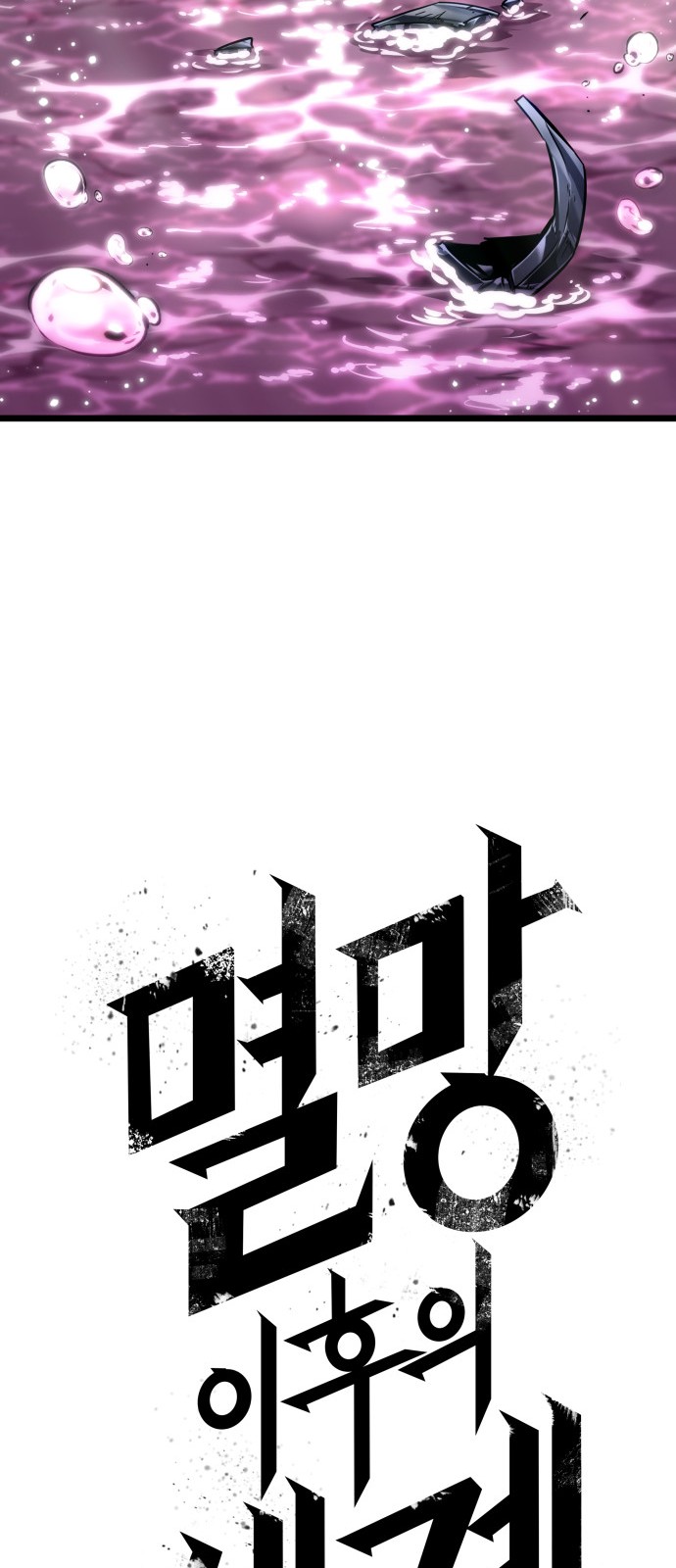 85 페이지