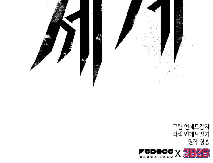 86 페이지