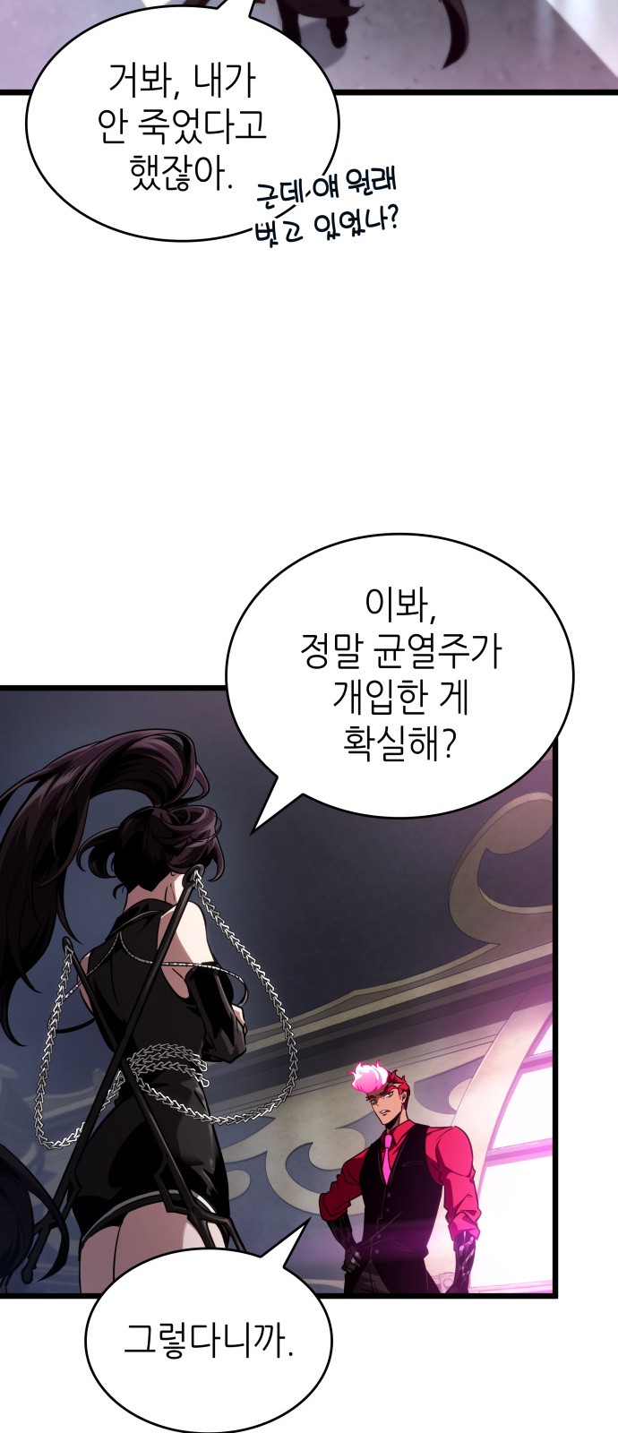 21 페이지