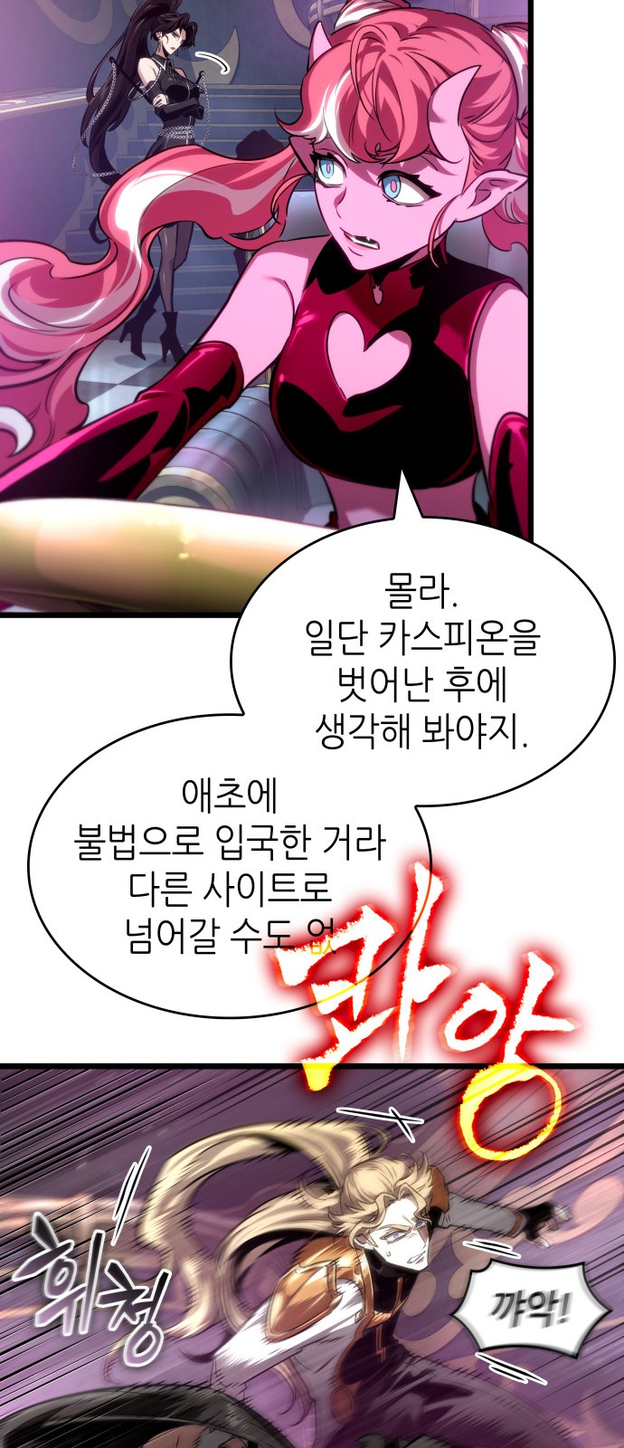 23 페이지