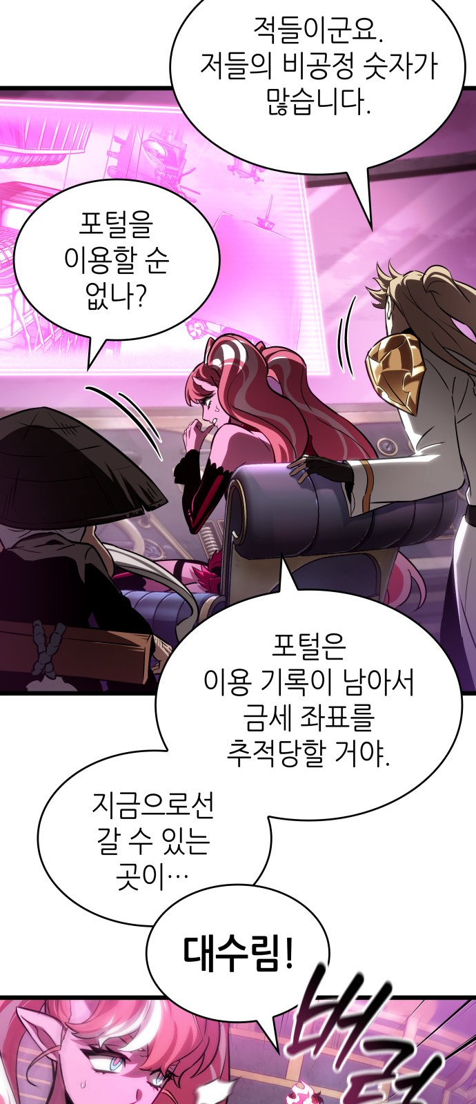 25 페이지