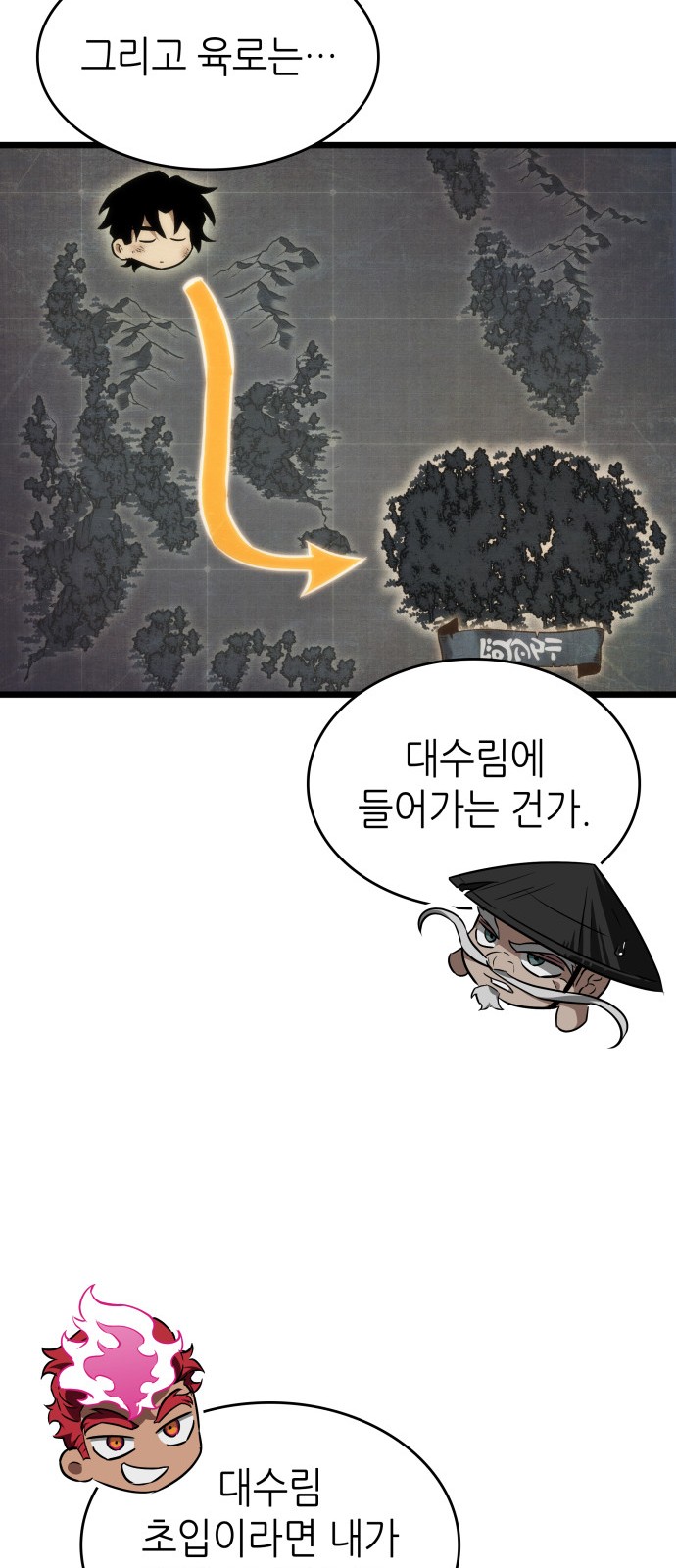 36 페이지